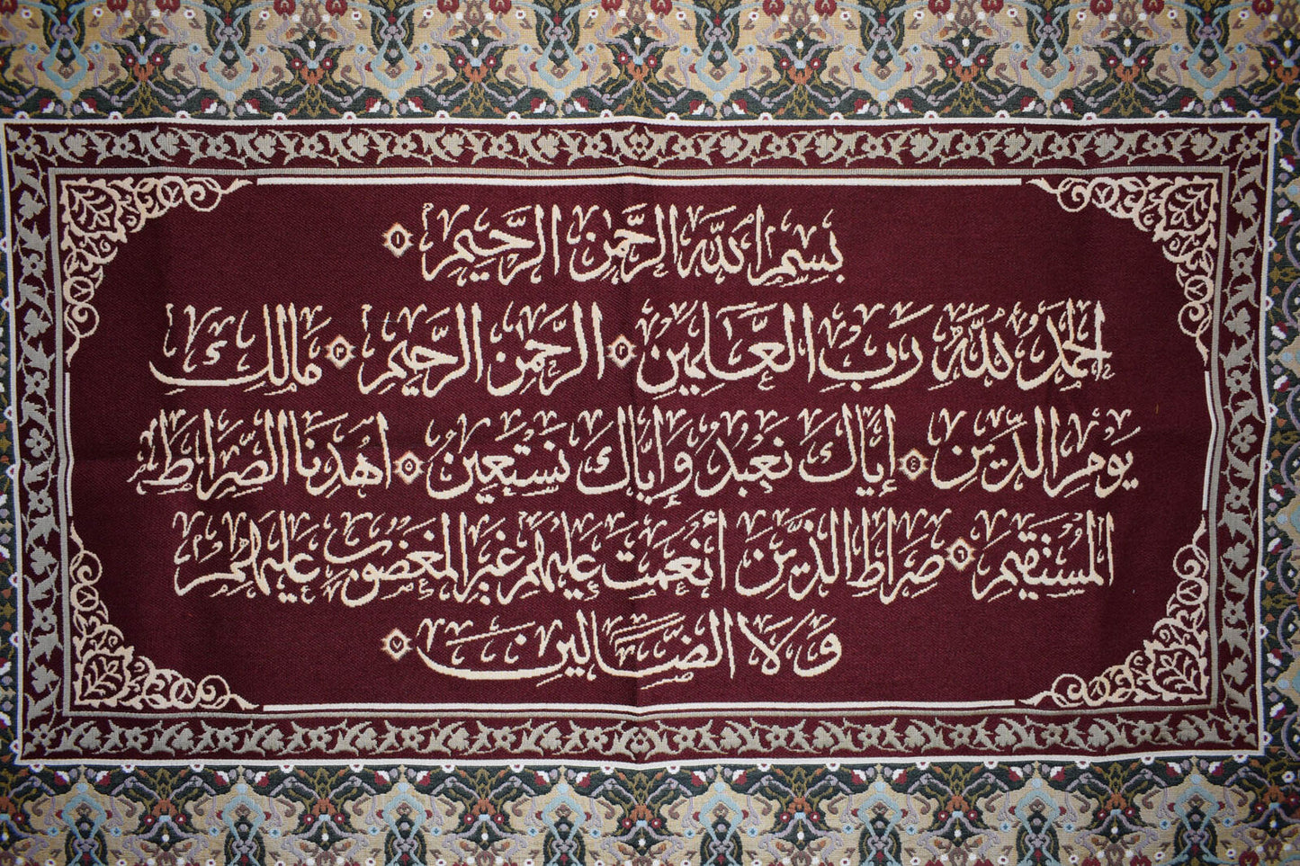 Islamic Art Quran Gobelin wall hanging tapestry Art/ 51" X 31"