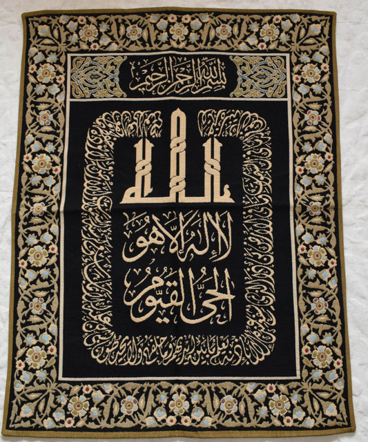 Islamic Art Quran Koran Gobelin wall hanging tapestry Art