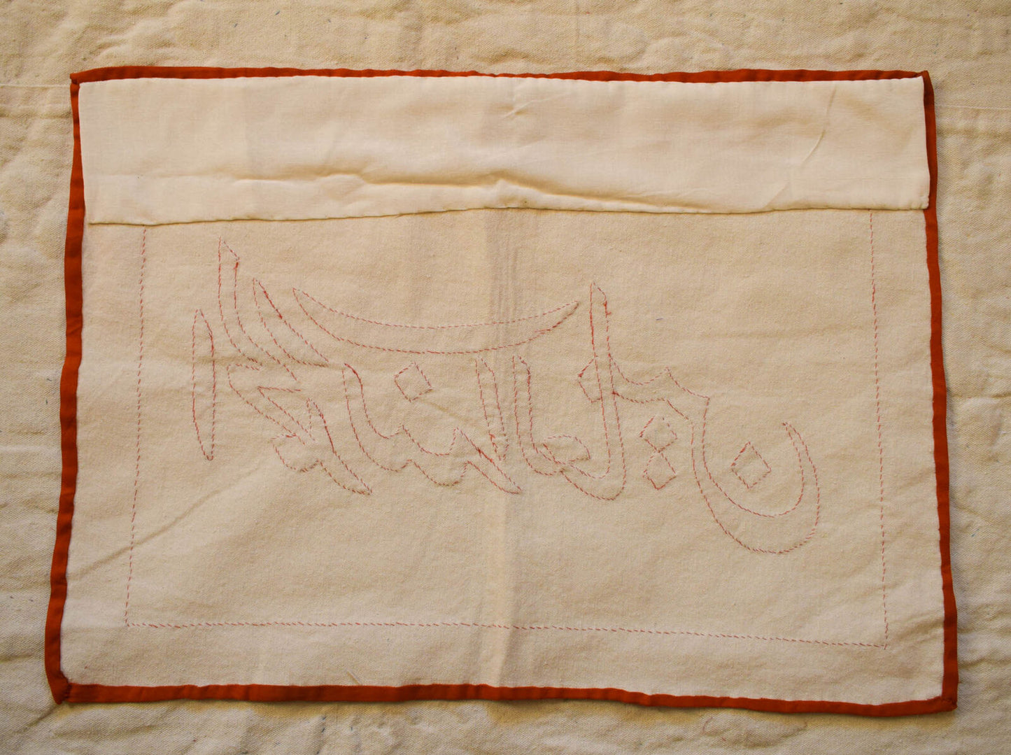 Patchwork Islamic Koran Quran-Handmade Quilt wall hanging/ kufic script-Egyptia