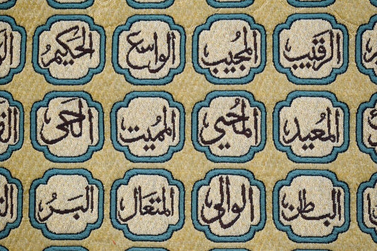 Islamic Art Quran Gobelin wall hanging tapestry Art-99 names of Allah -59" X 31"
