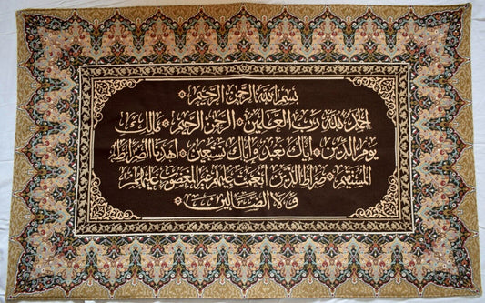 Islamic Art Quran Gobelin wall hanging tapestry Art/ 52" X 32"