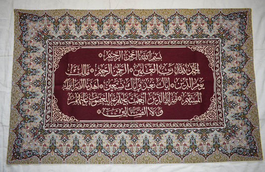 Islamic Art Quran Gobelin wall hanging tapestry Art/ 51" X 31"