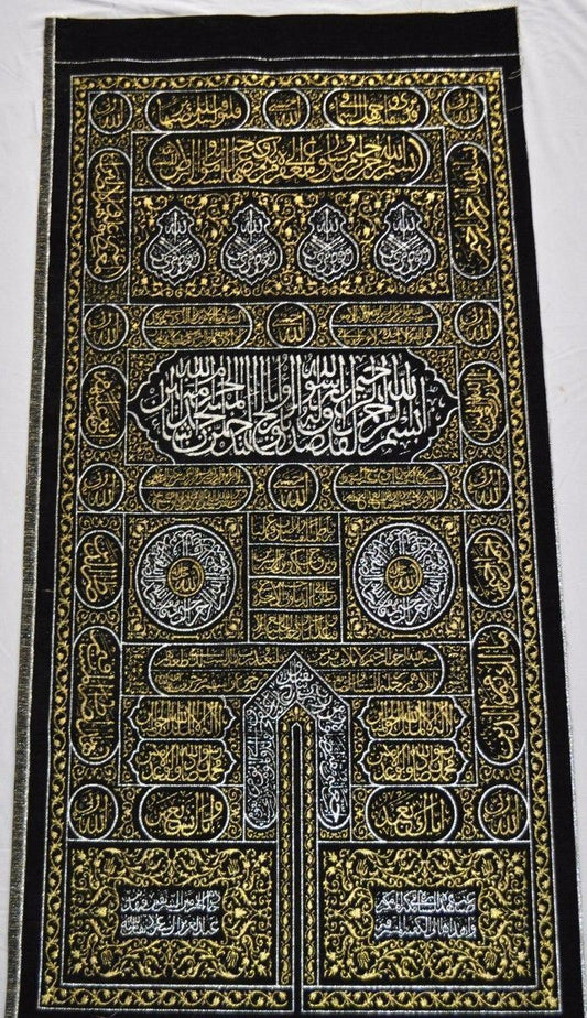 Islamic Wall hanging/Kaaba Door/Koran/Quran/Muslim/ Islam/Embroidered