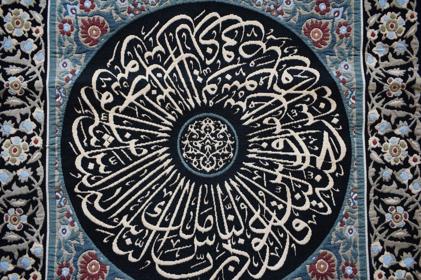 Islamic Art Quran Gobelin wall hanging tapestry Art-Surt Al Nas
