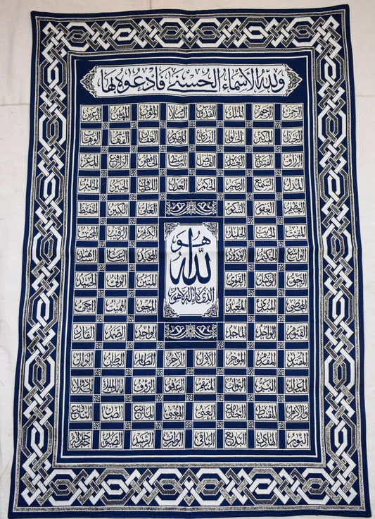 Islamic Art Quran Gobelin wall hanging tapestry Art-99 names of Allah -53" X 35"