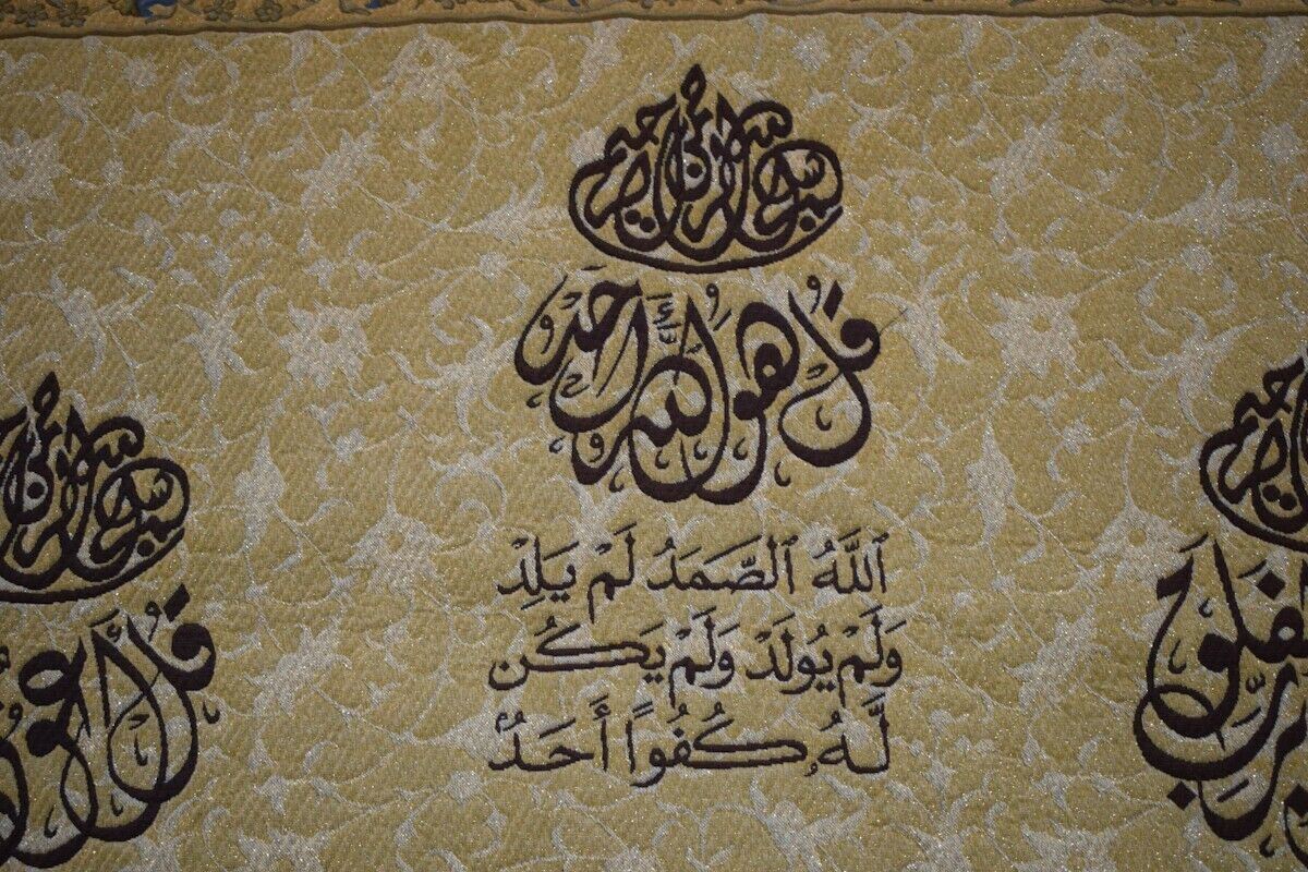 Islamic Art Quran Gobelin wall hanging tapestry Art-المعوذات