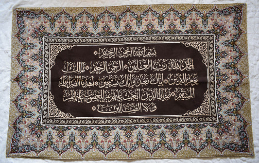 Islamic Art Quran Koran Gobelin wall hanging tapestry Art/ 52" X 32"