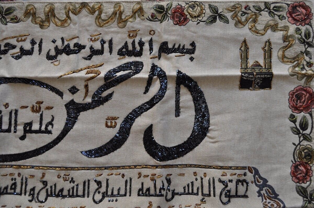 Islamic hand beaded Gobelin Quran wall hanging tapestry Art