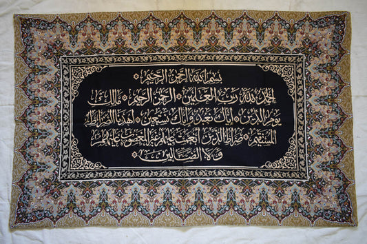 Islamic Art Quran Gobelin wall hanging tapestry Art/ 51" X 31"