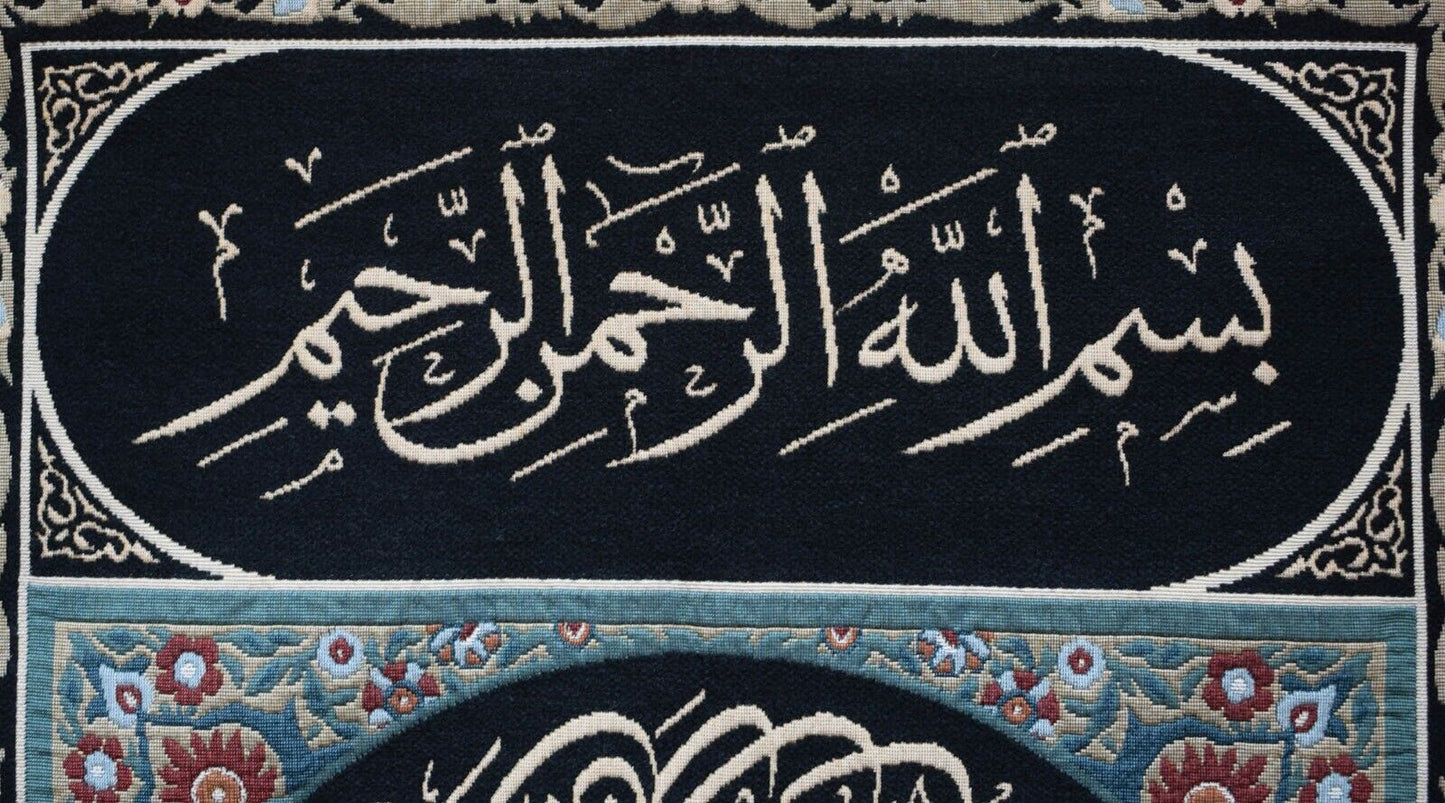 Islamic Art Quran Gobelin wall hanging tapestry Art-Surt Al Nas